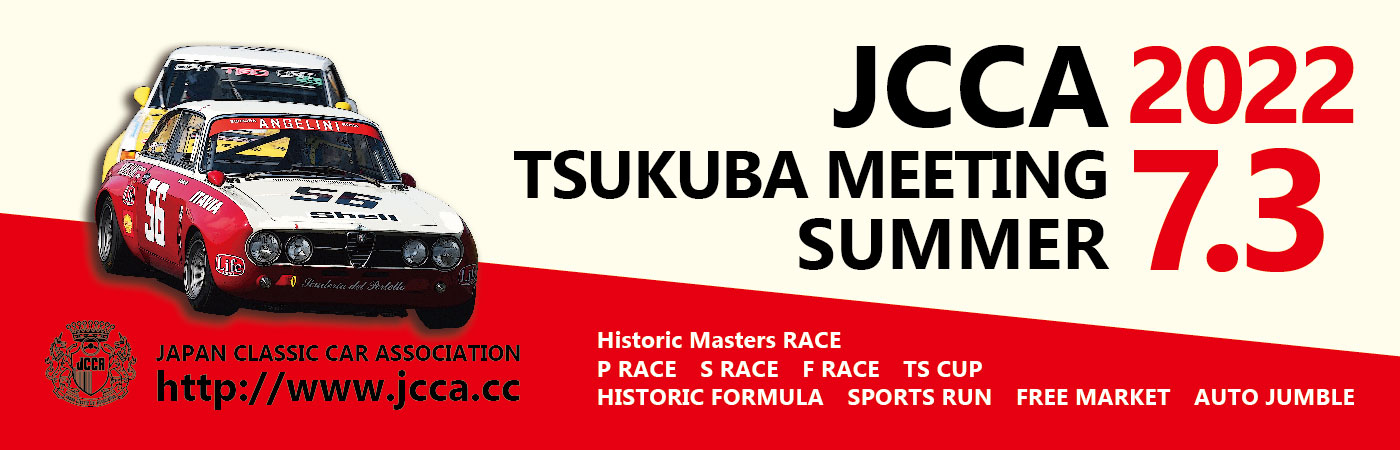 2022 JCCA TSUKUBA MEETING SUMMER