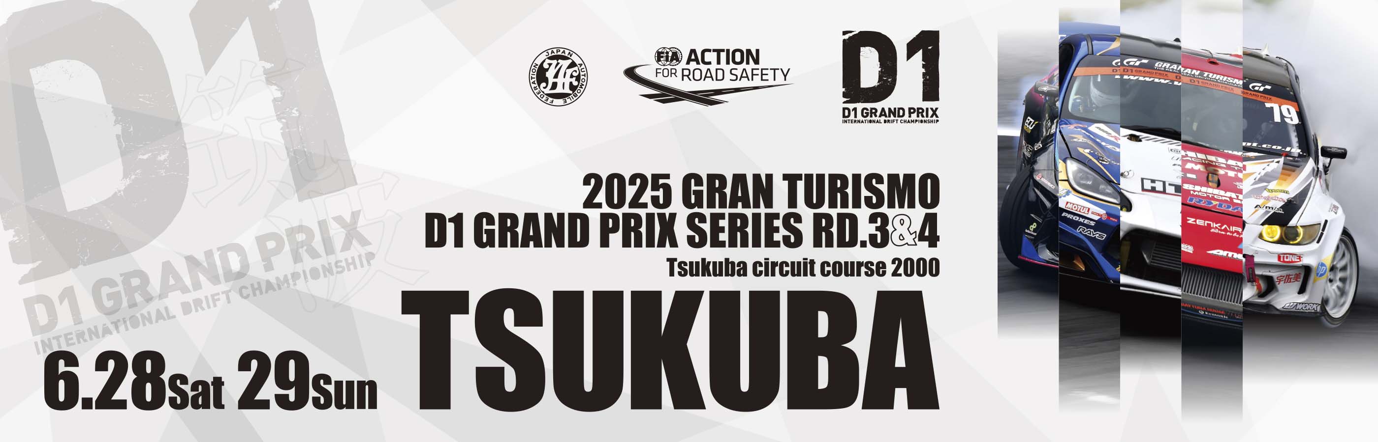 2025 GRAN TURISMO 