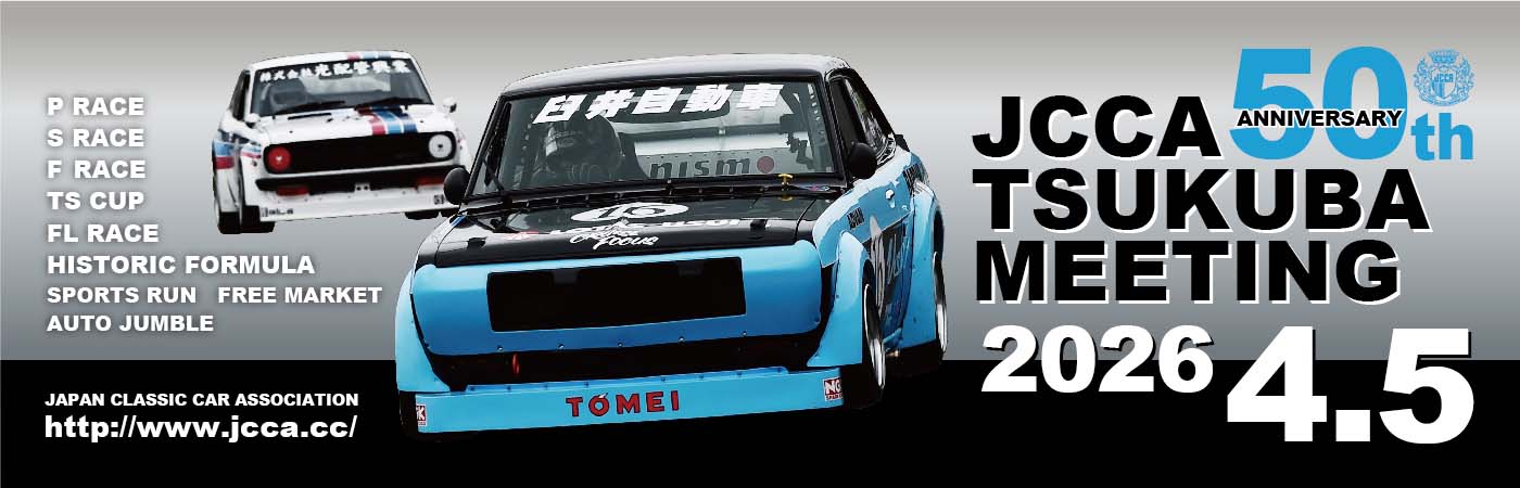 JCCA TSUKUBA MEETING 2026