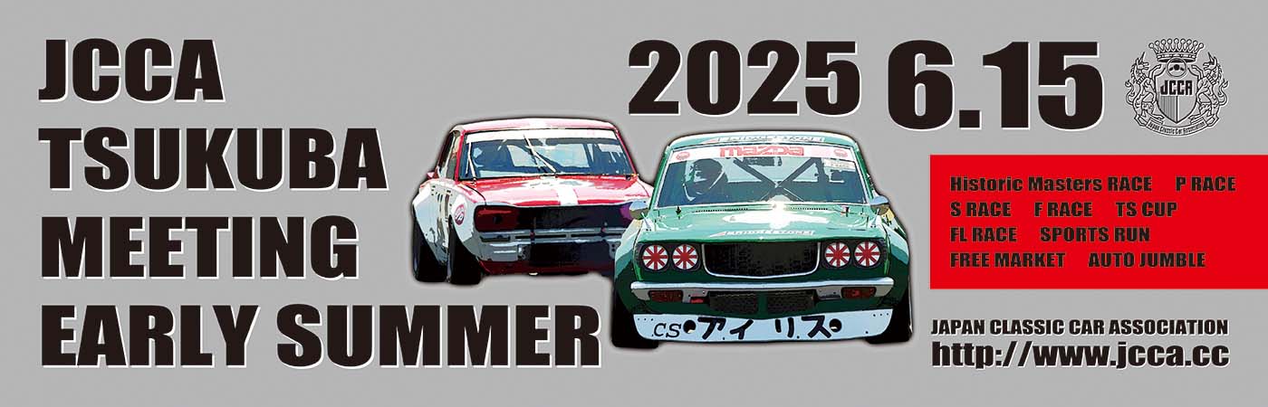 JCCA TSUKUBA MEETING EARLY SUMMER