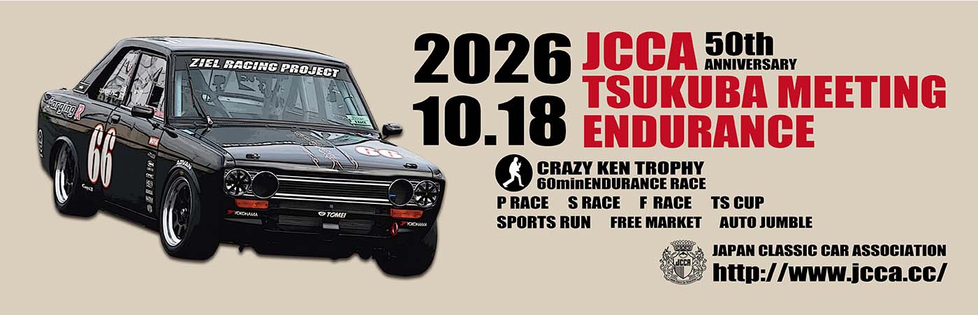 JCCA TSUKUBA MEETING ENDURANCE