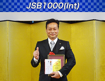 JSB1000_I