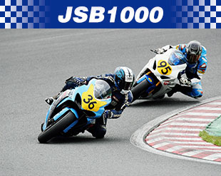 JSB1000