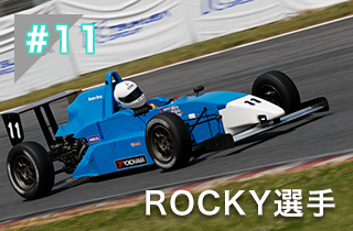 ROCKY選手