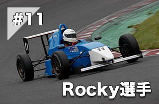 Rocky選手