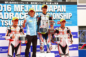 J-GP2クラス 第1レース 受賞者