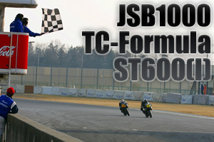 JSB1000/TC-Formula/ST600(I)