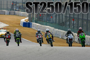 ST250/150