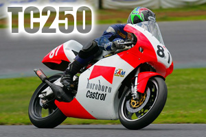 TC250