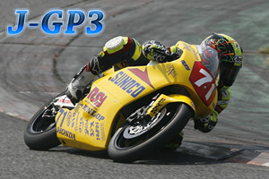 J-GP3