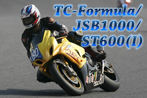 TC-Formula/JSB1000/ST600(I)