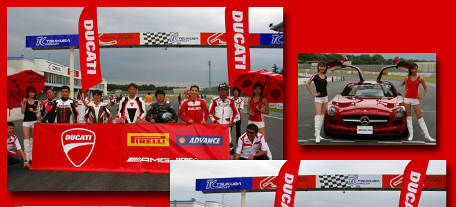 DUCATI CUP