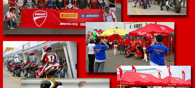 DUCATI CUP