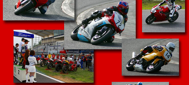 DUCATI CUP