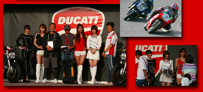 DUCATI CUP