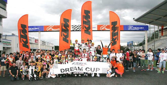 KTM & CBR250R ENDURANCE CUP