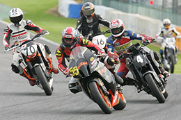 KTM CUP