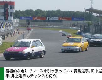 TTC1400レース風景