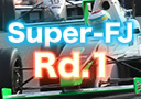 Super-FJ第1戦