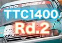 筑波ツーリングカー選手権第2戦TTC1400