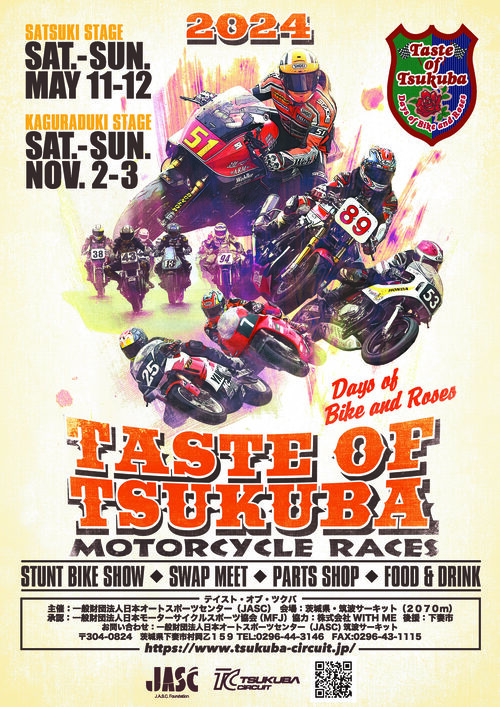Taste of Tsukuba